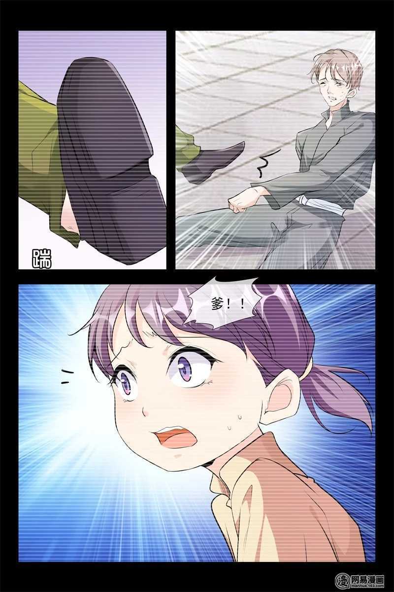 第109话 商战9