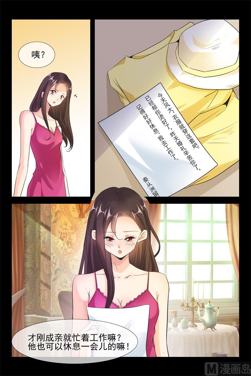 对他好一点2
