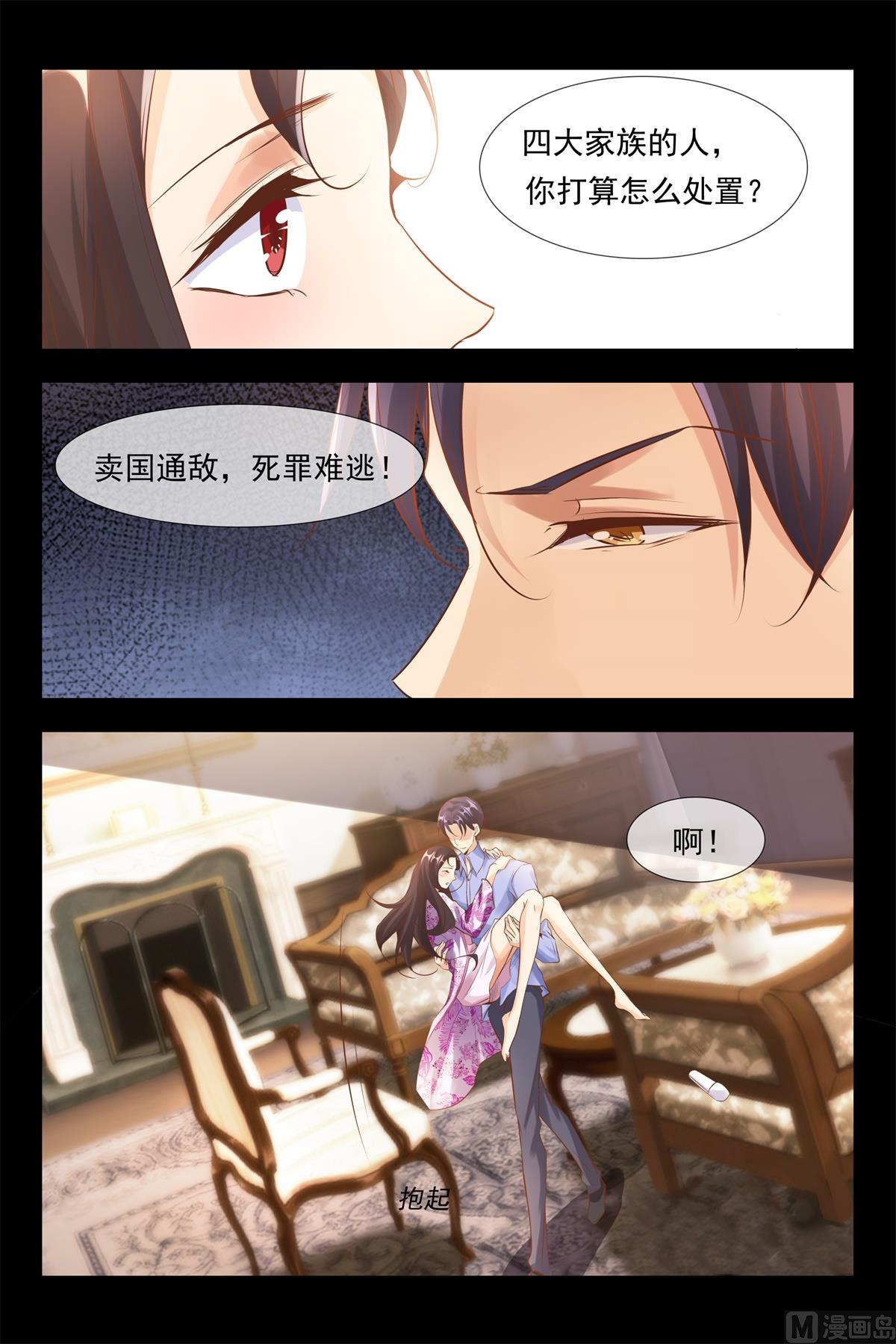 哄你入睡12
