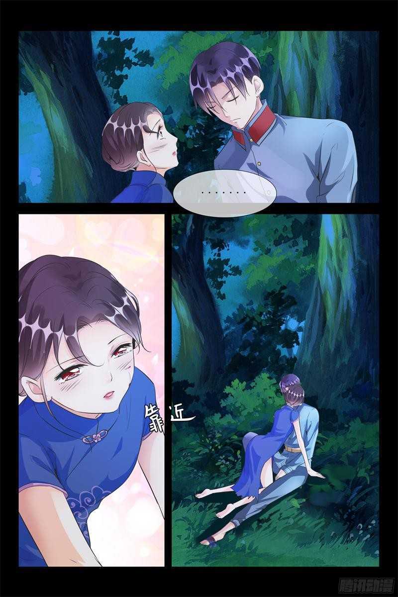 第56话 亲下就不冷了2