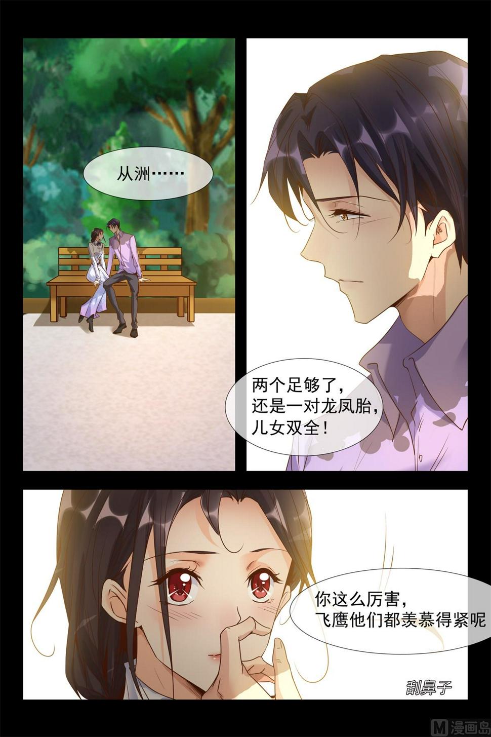 番外-我们的幸福13