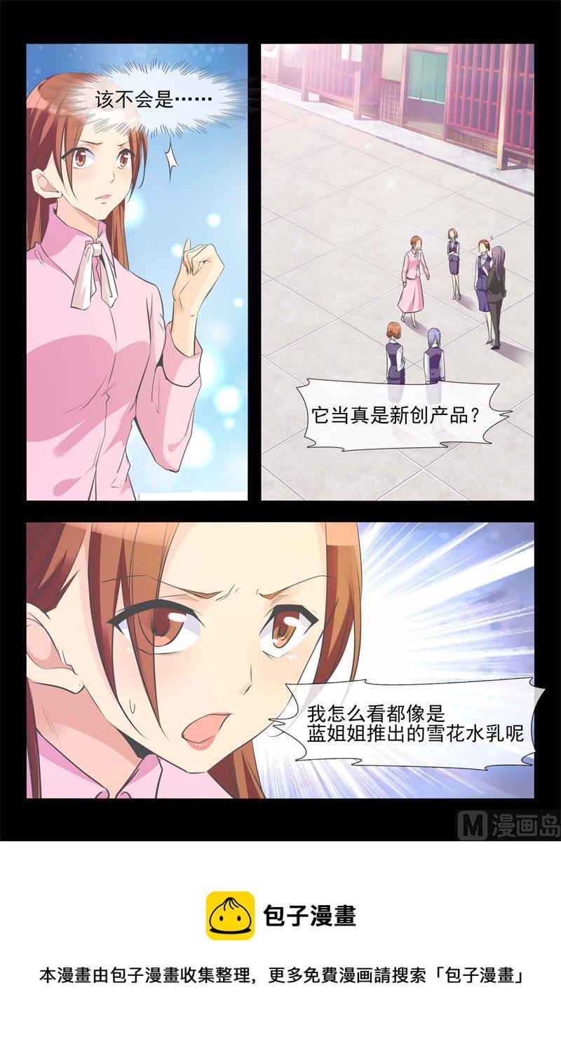 新品风波9