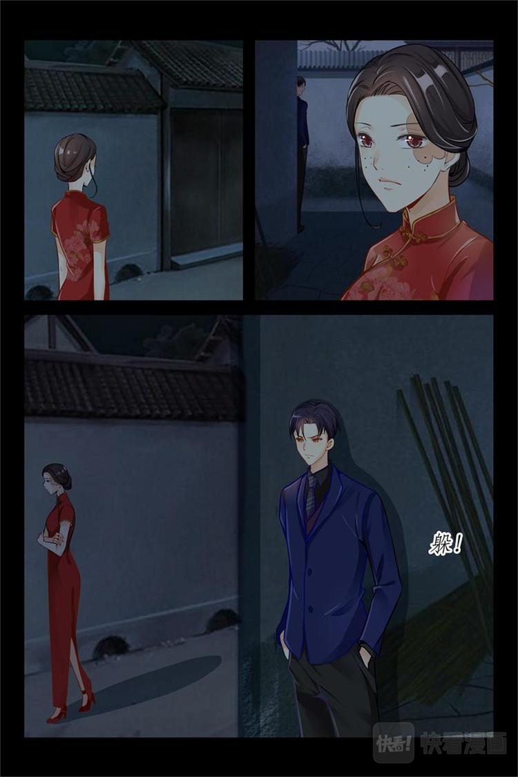 第8话 果然是她14