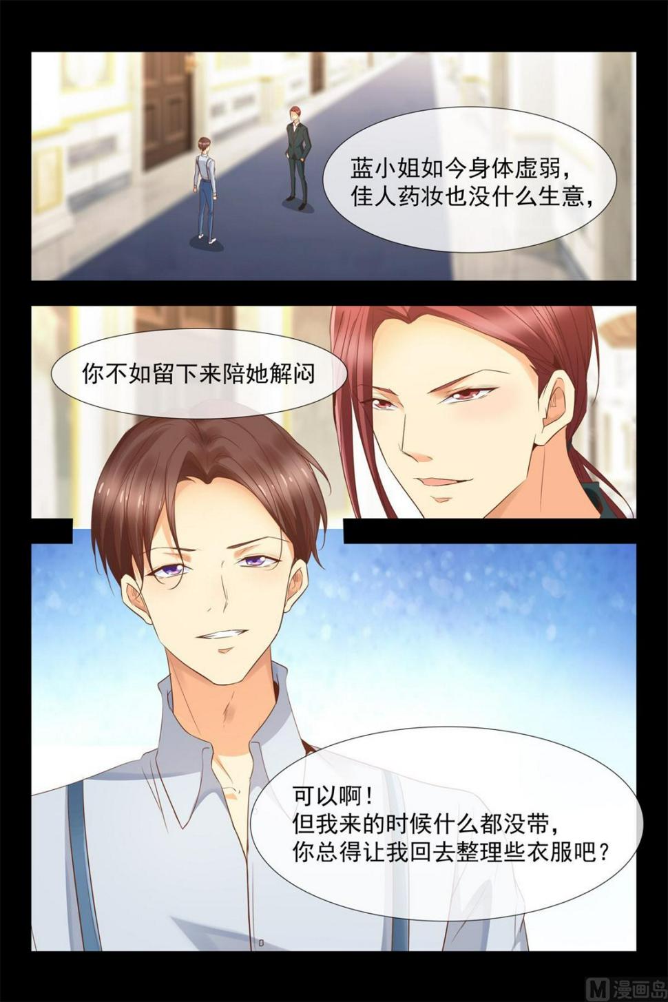 我们被软禁了10