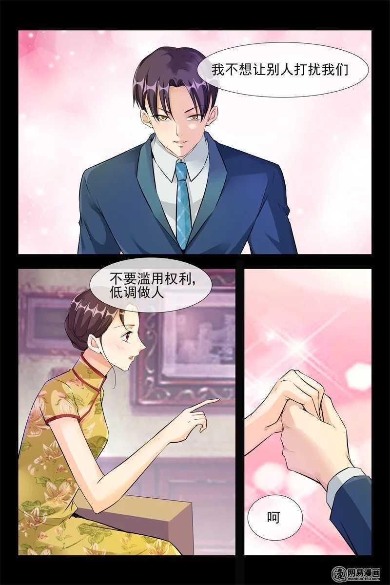 第103话 百年品牌6