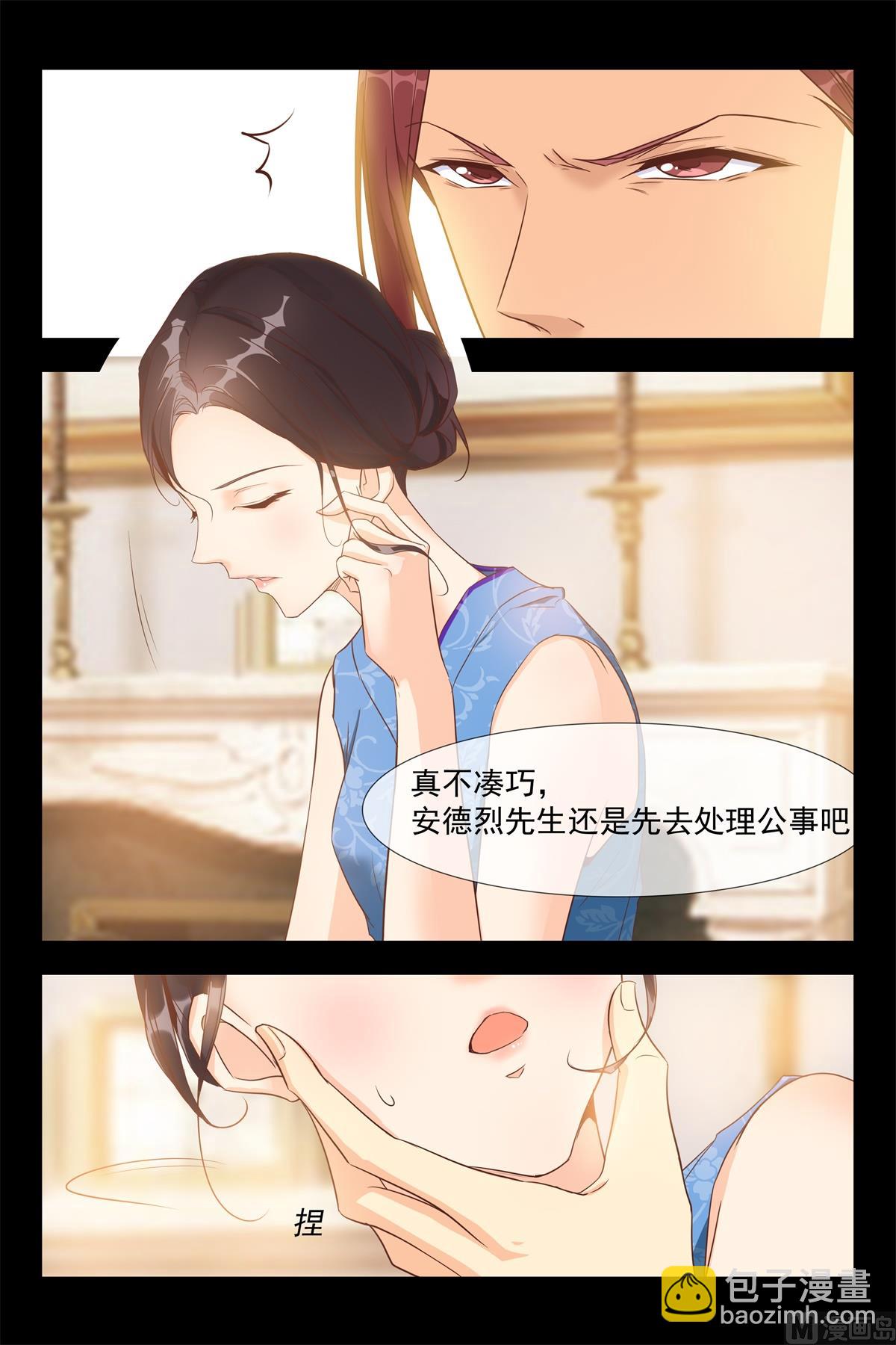 秦从洲！胜9