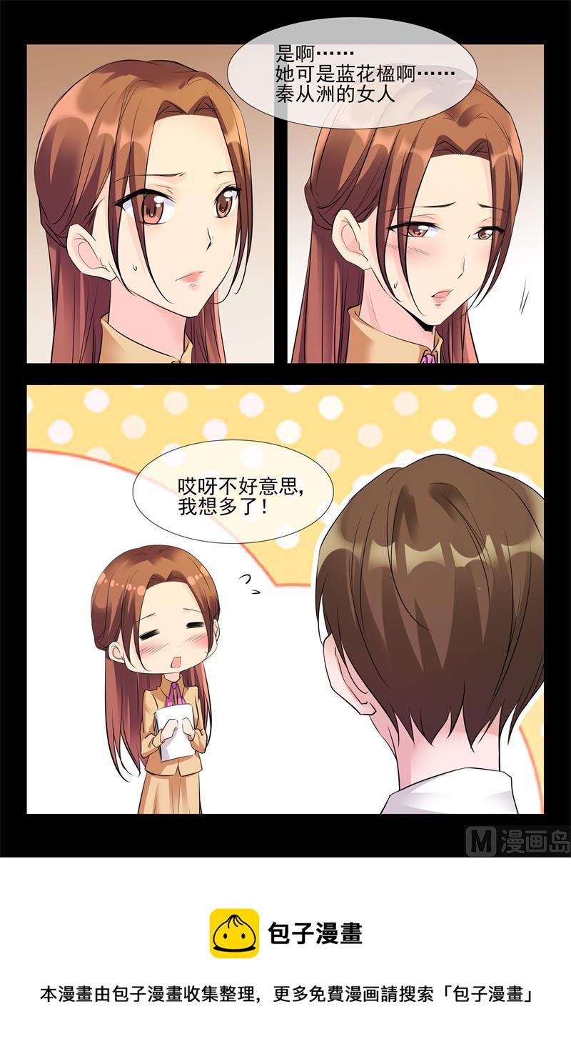商战9