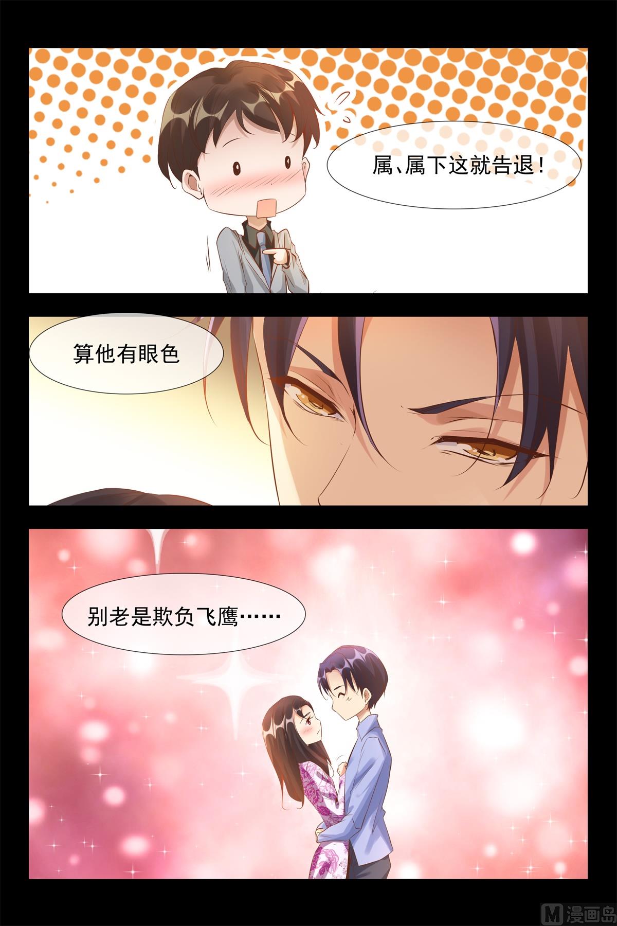 哄你入睡11
