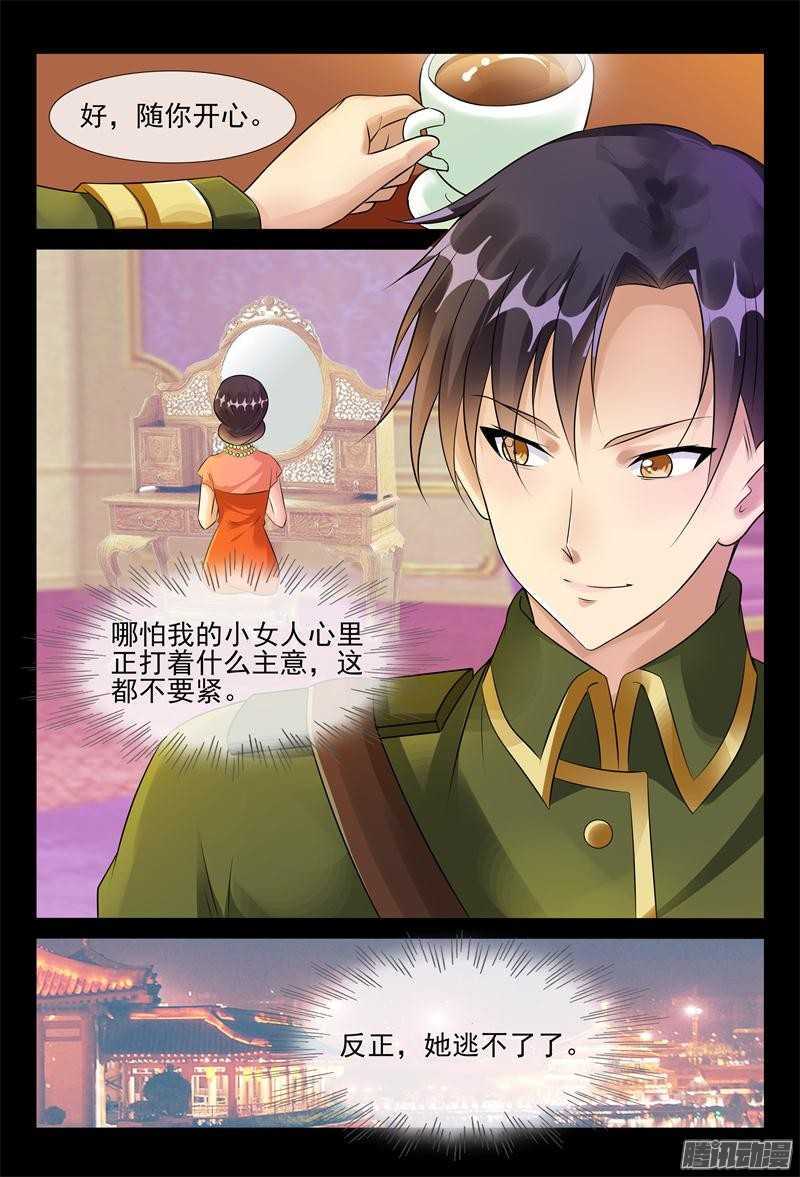 第48话 家宴2