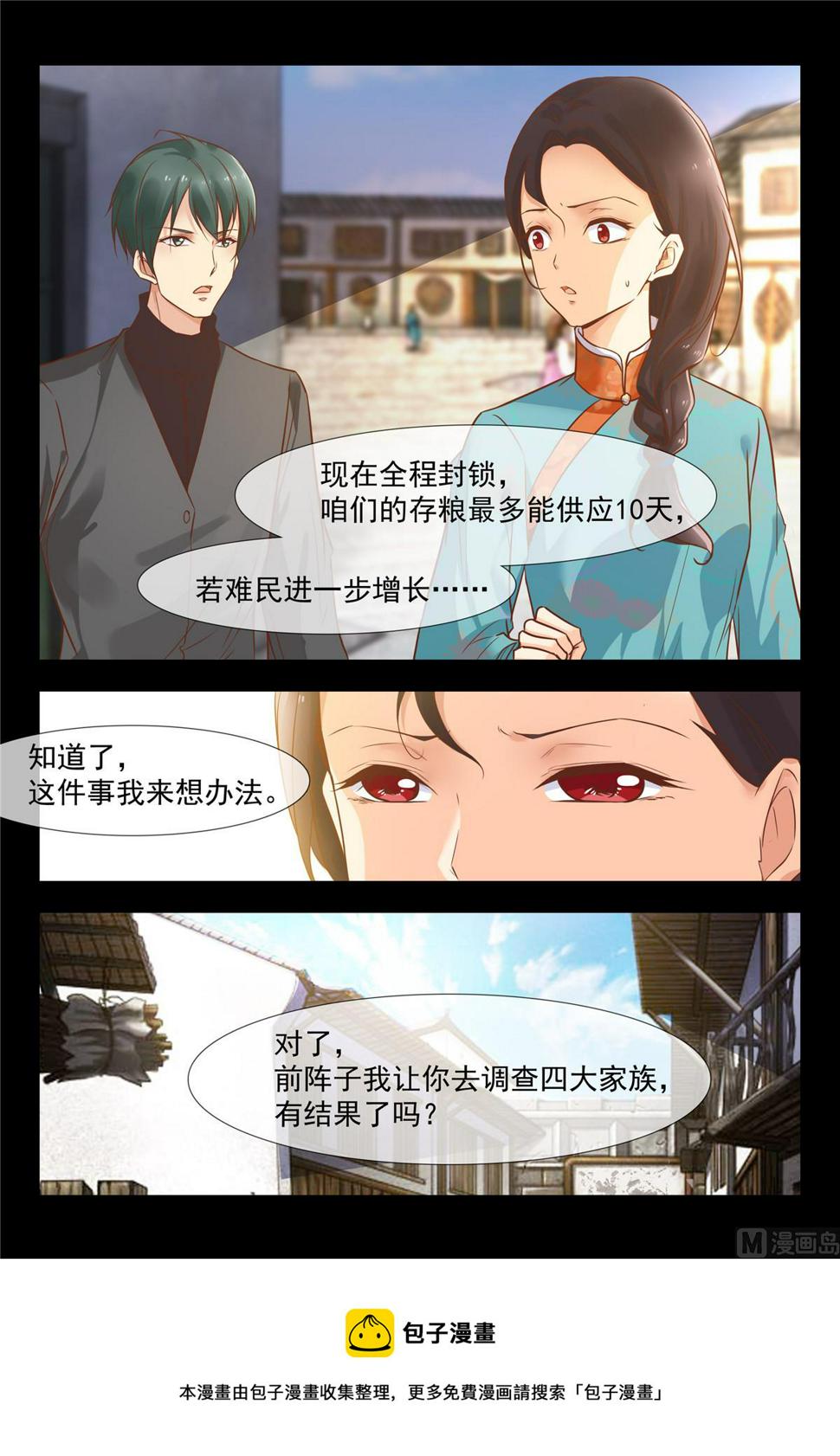 蓝花楹跑了？15