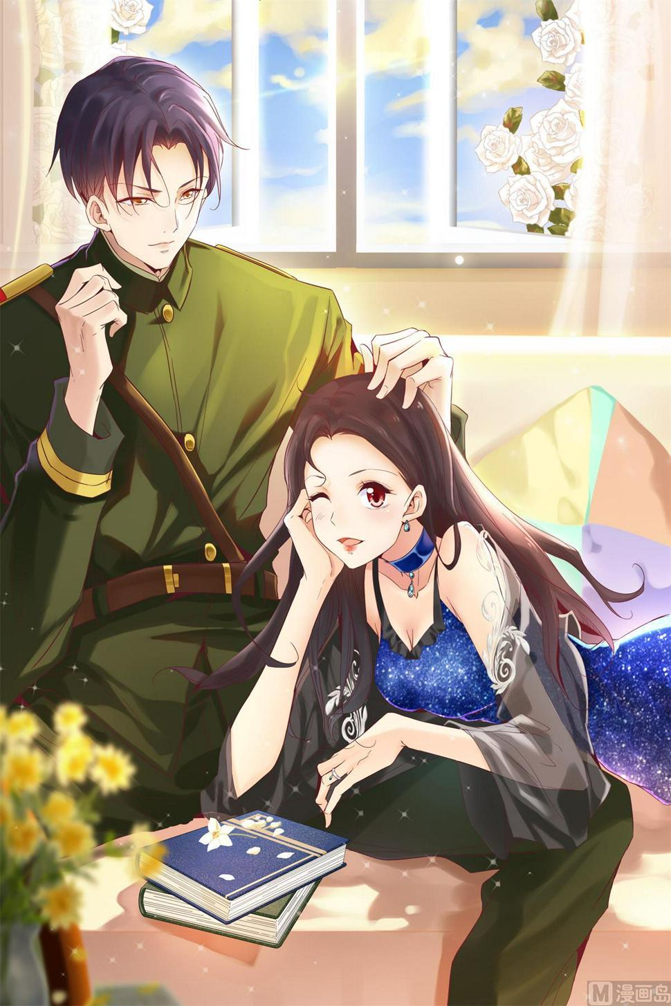 飞鹰求婚0
