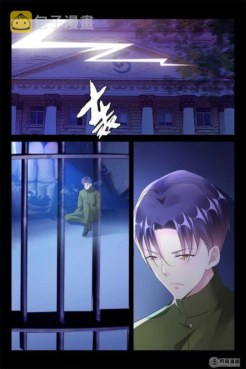 第79话 登船8