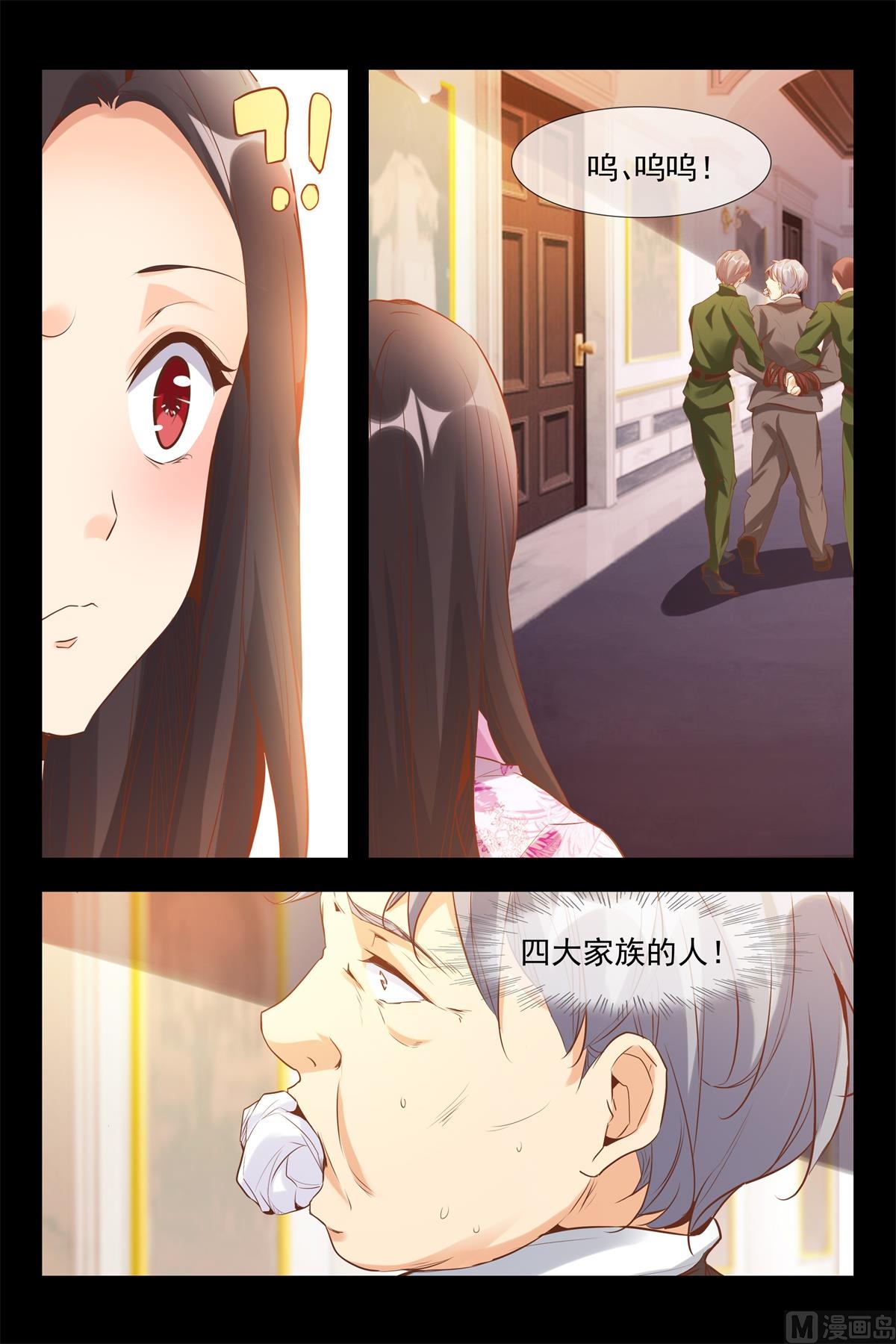 哄你入睡7