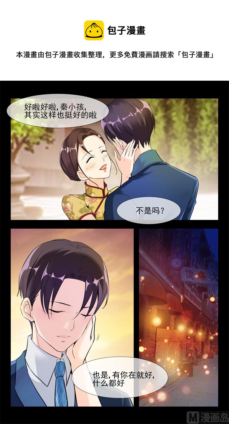 我的女神4