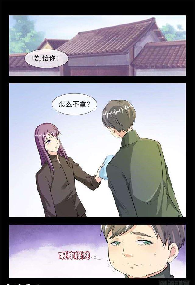 暴露8
