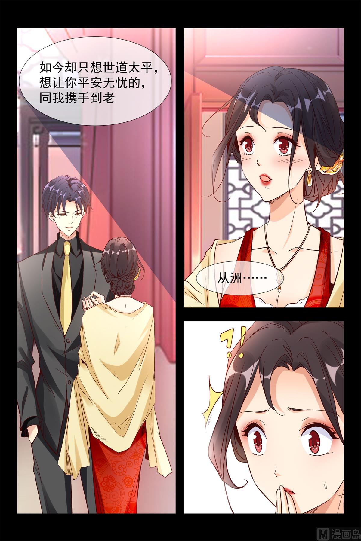 幸福的二福11