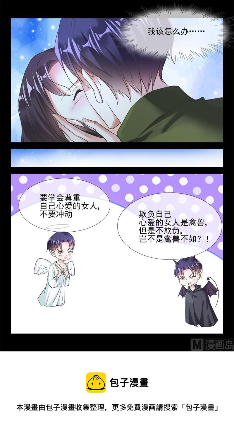 禽兽还是禽兽不如9