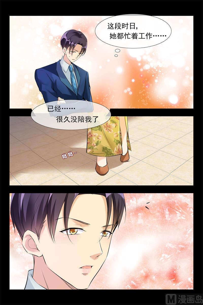 军阀也撒娇5