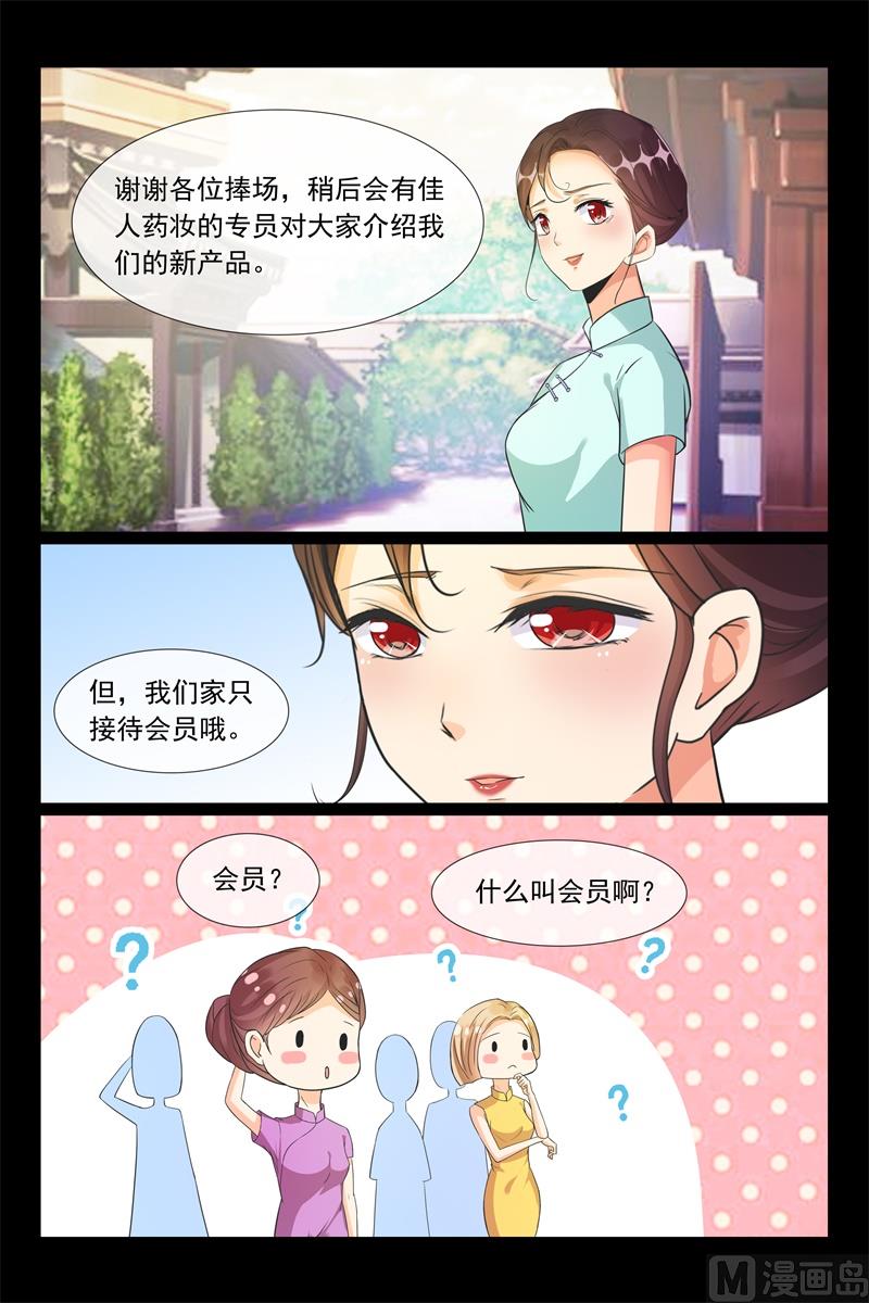 雪花水乳3
