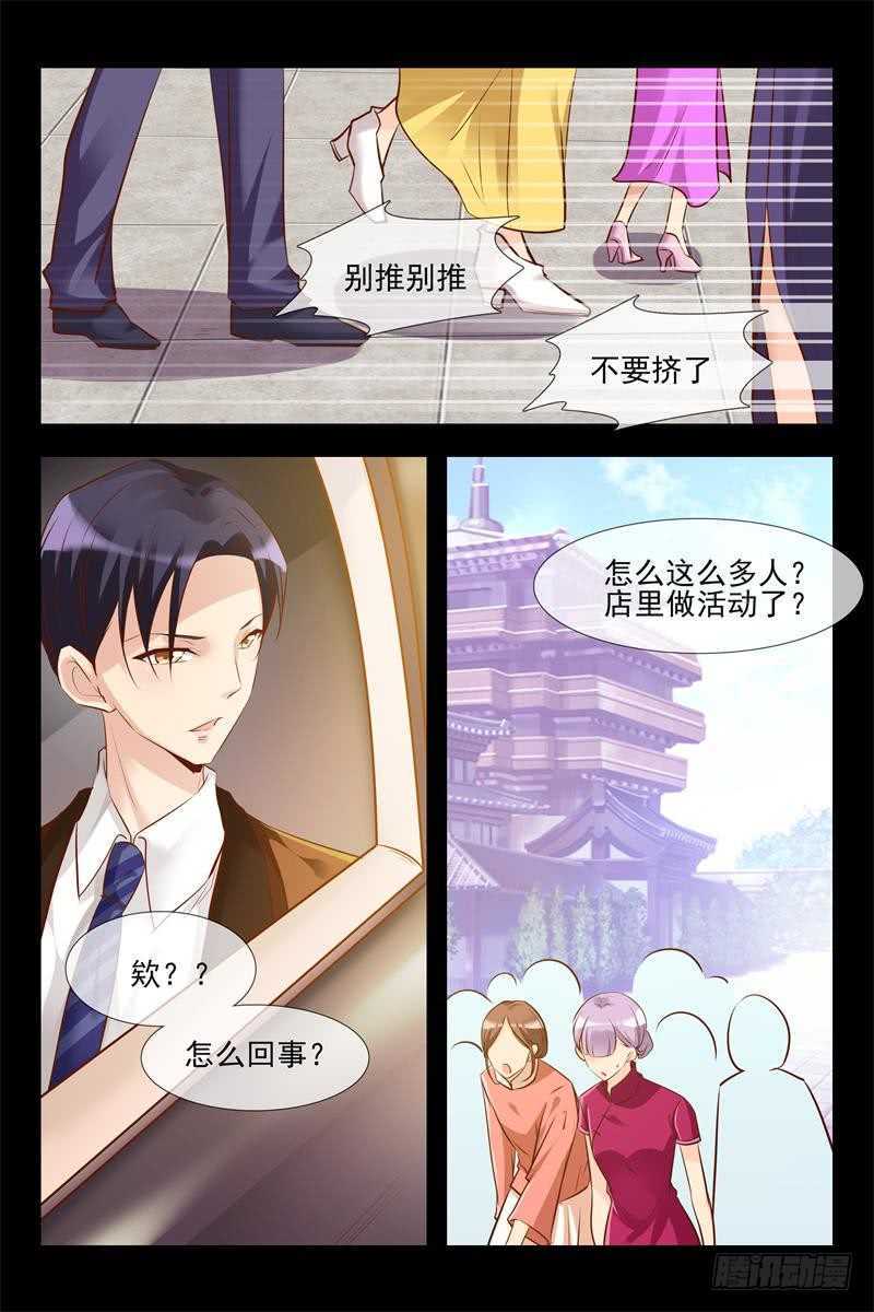 第120话 今生有你5