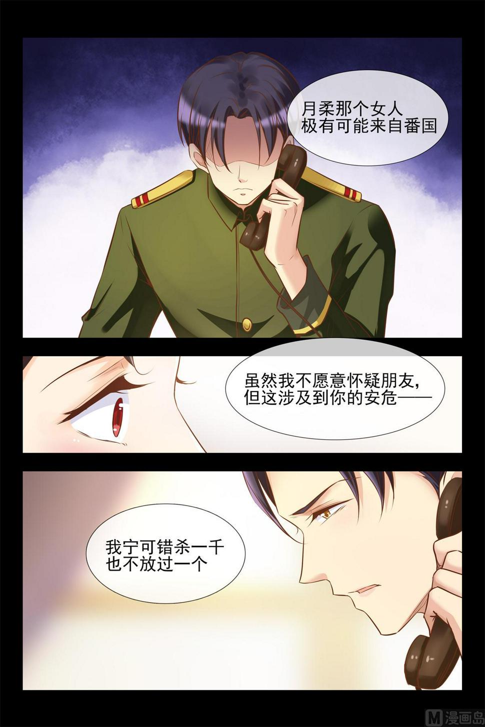 小心安德烈9