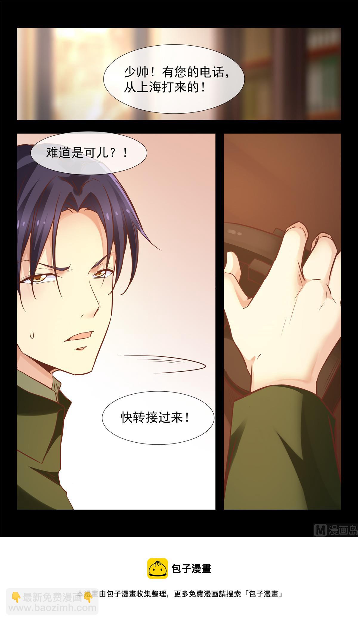 从洲救我！8