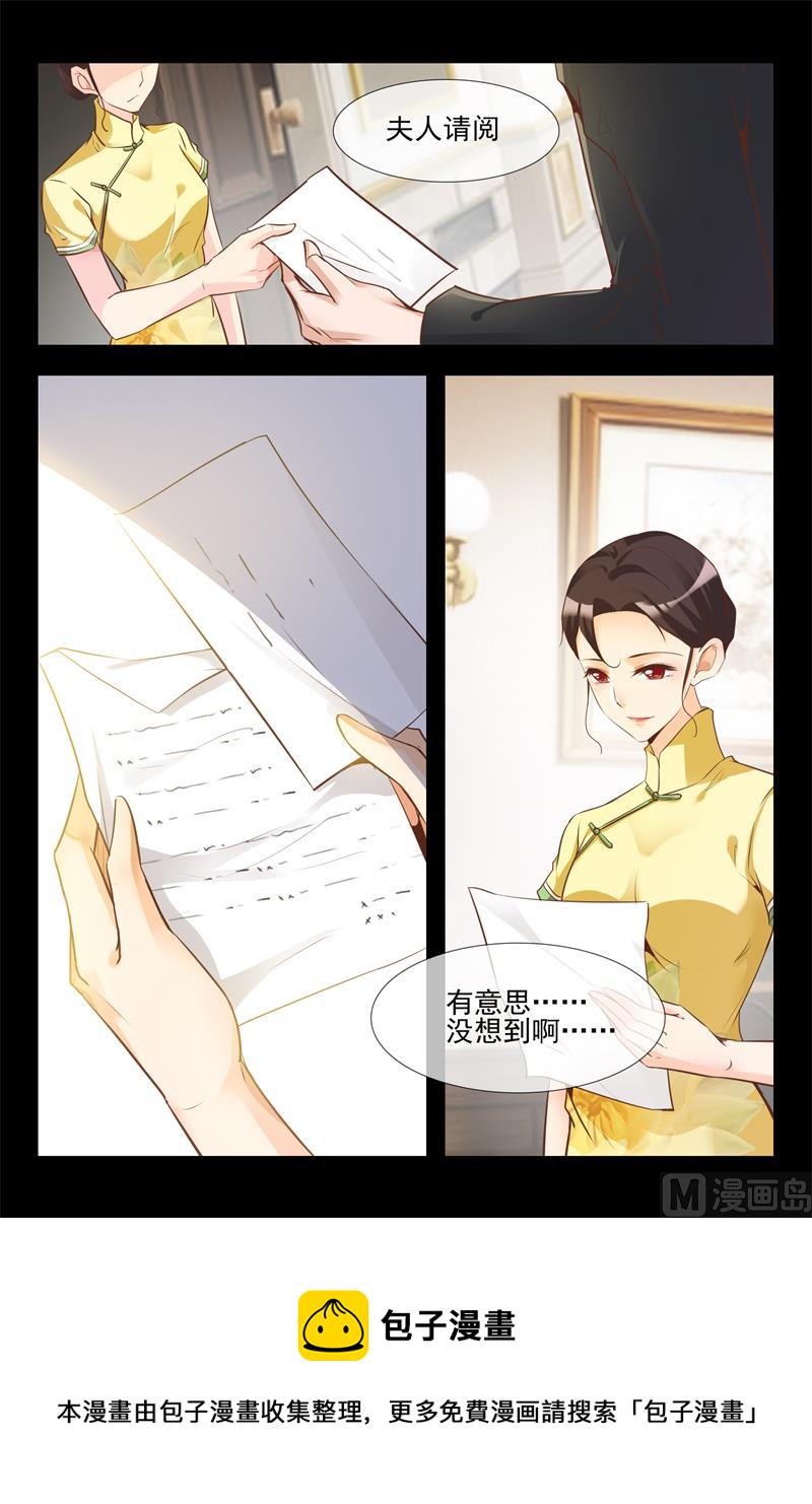 今生有你8