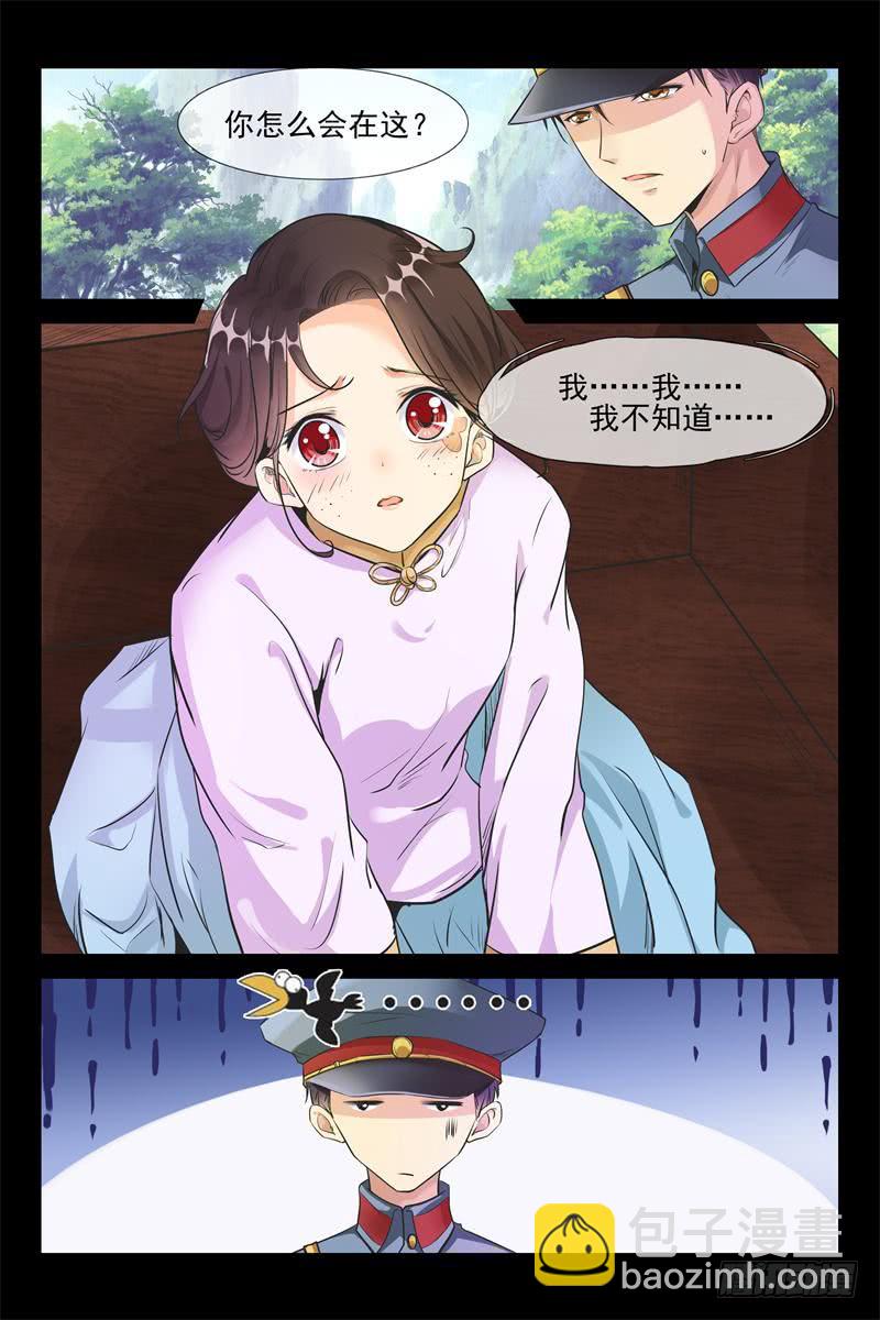 第160话 笼中雀2