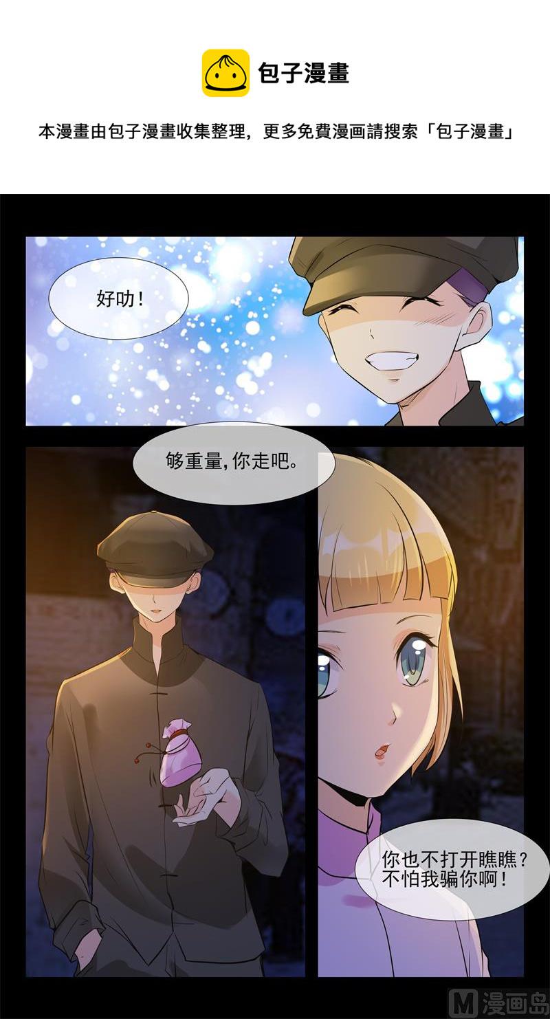 阴谋8