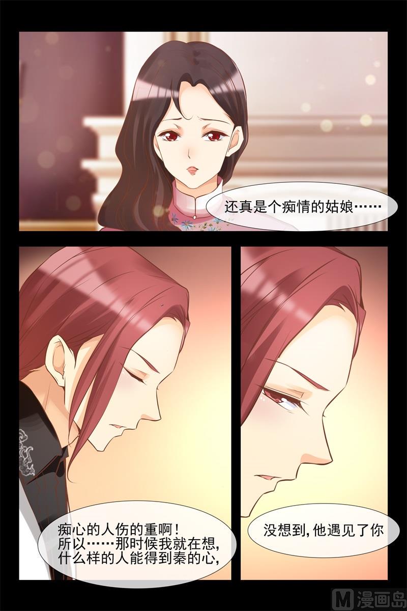 安德烈的嫉妒9