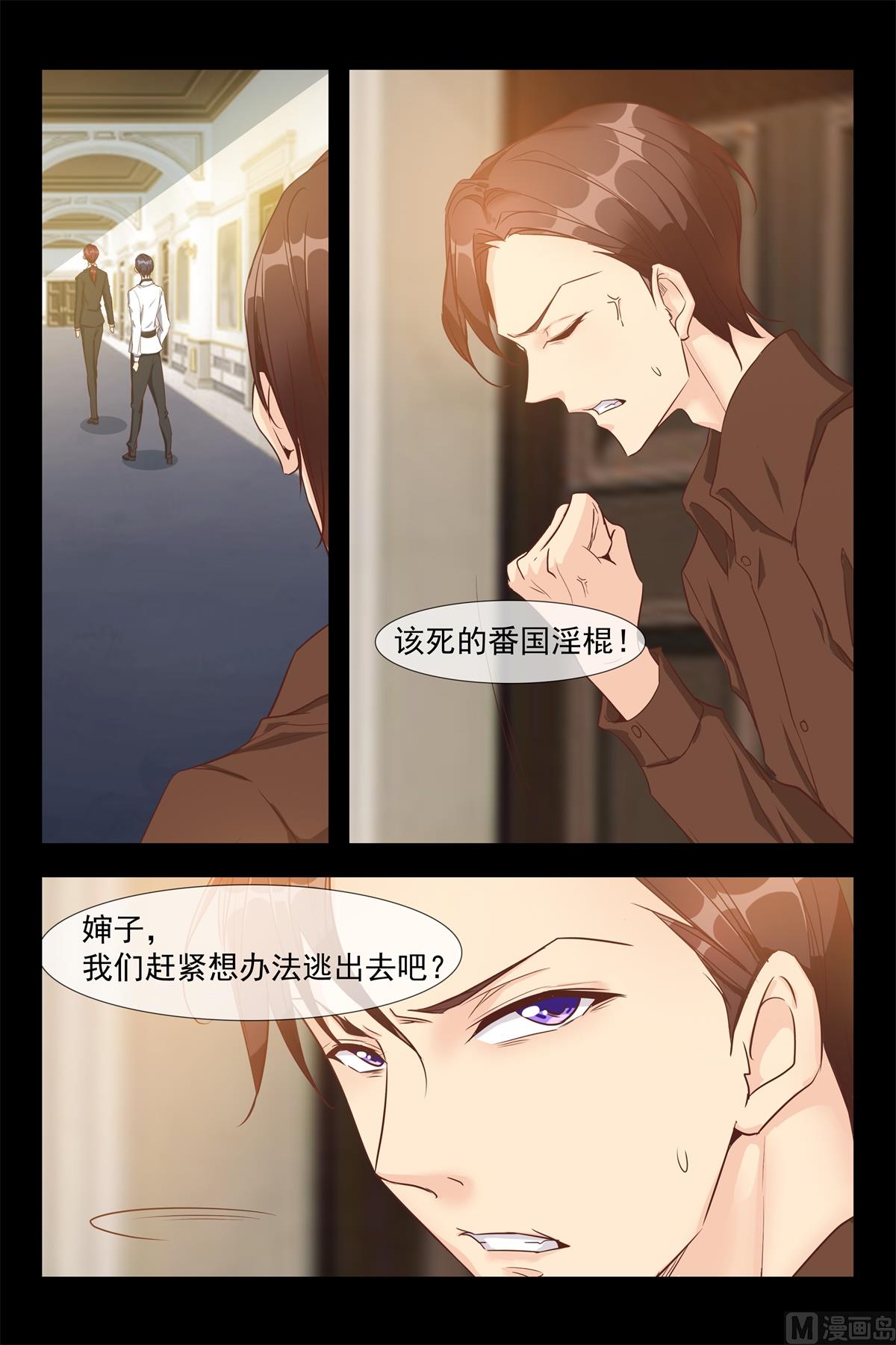 秦从洲！胜11