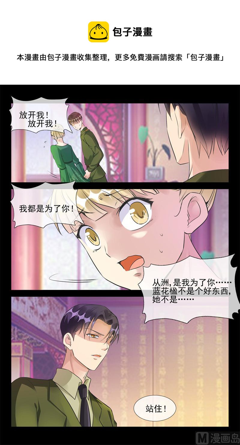 抓捕月柔8