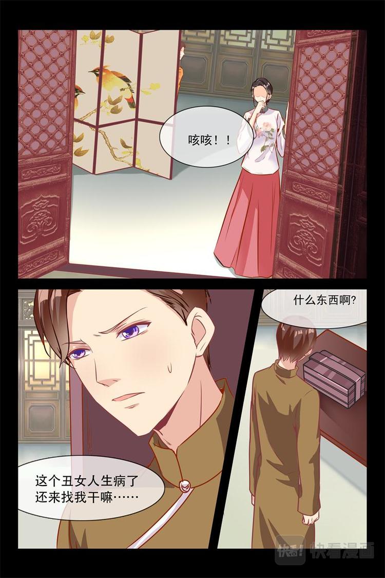第16话 叔叔教你2