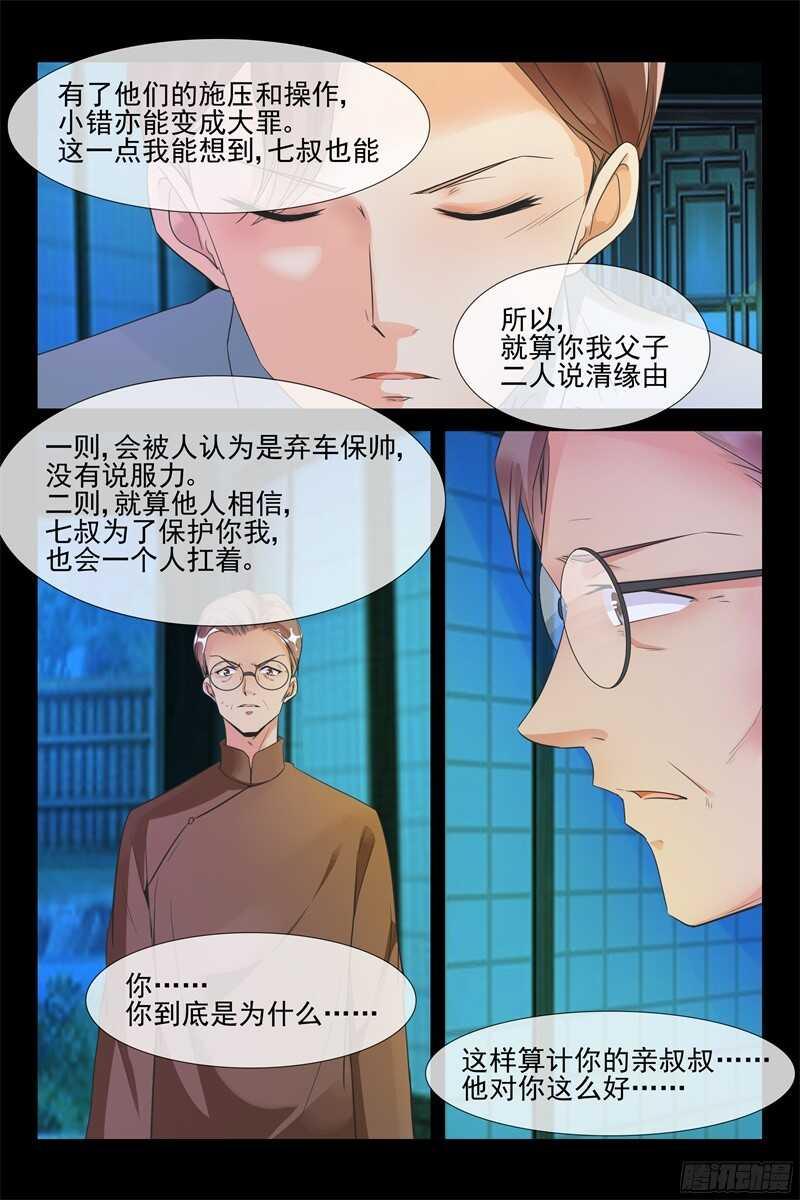 第64话 离开7