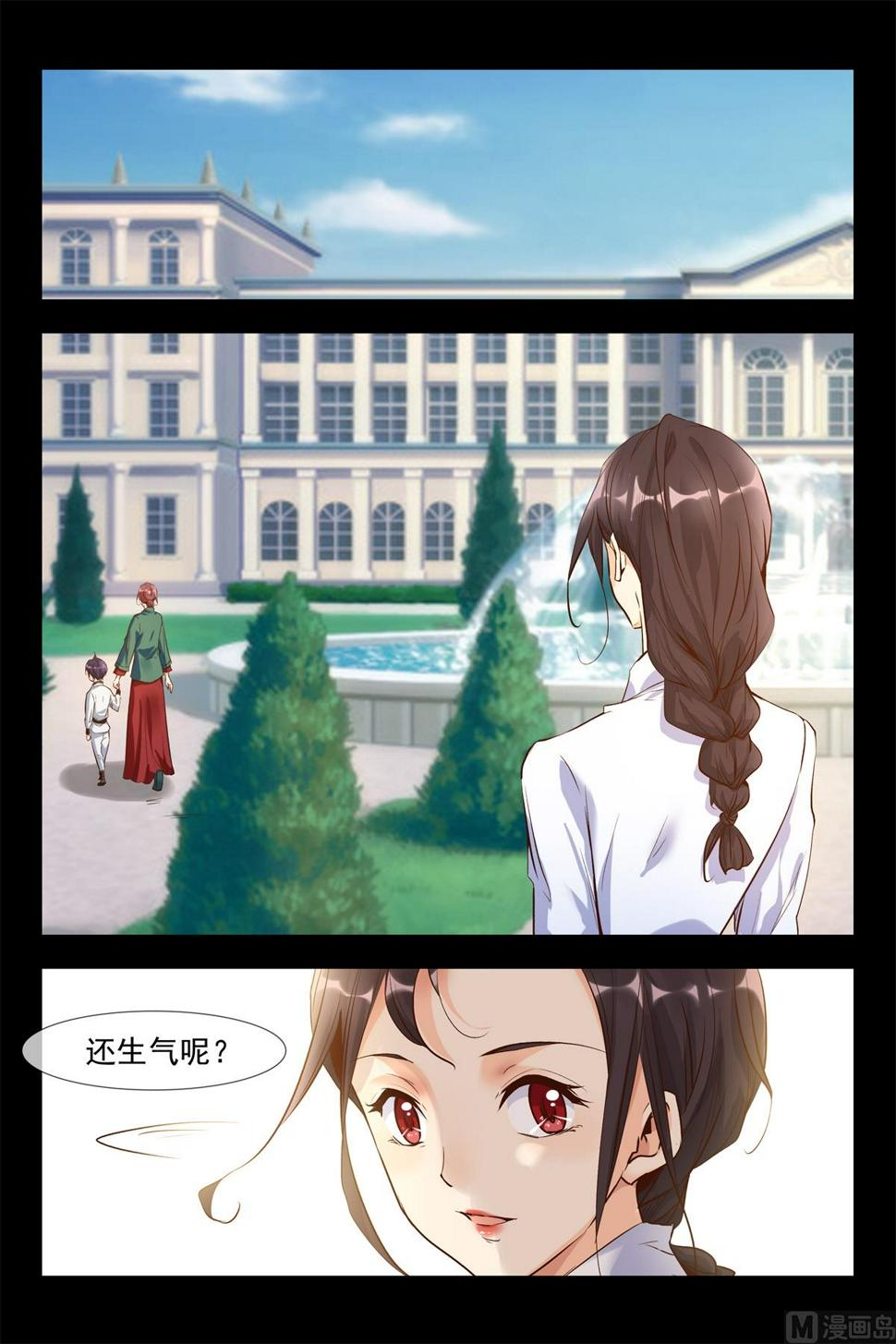 番外-我们的幸福8