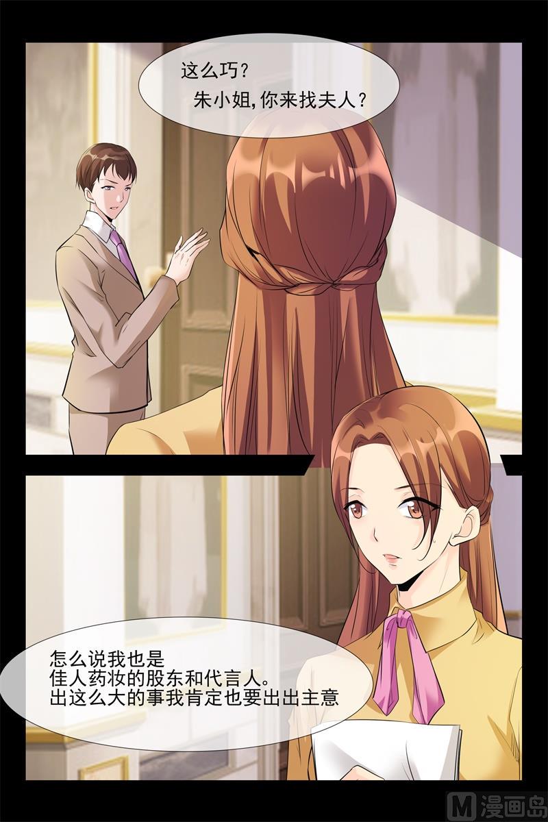商战5