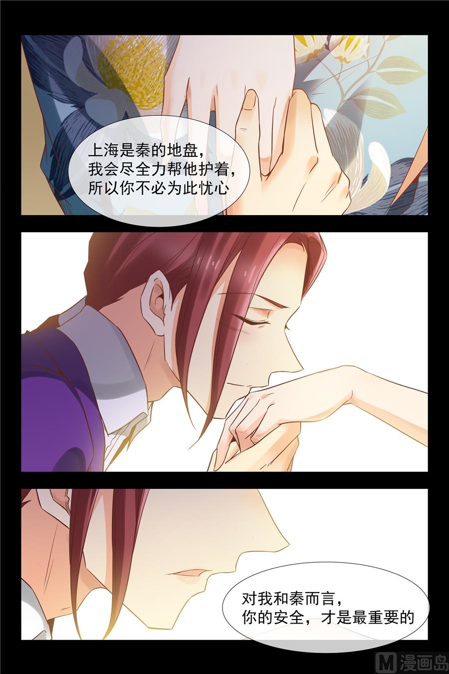 彻底属于我！10
