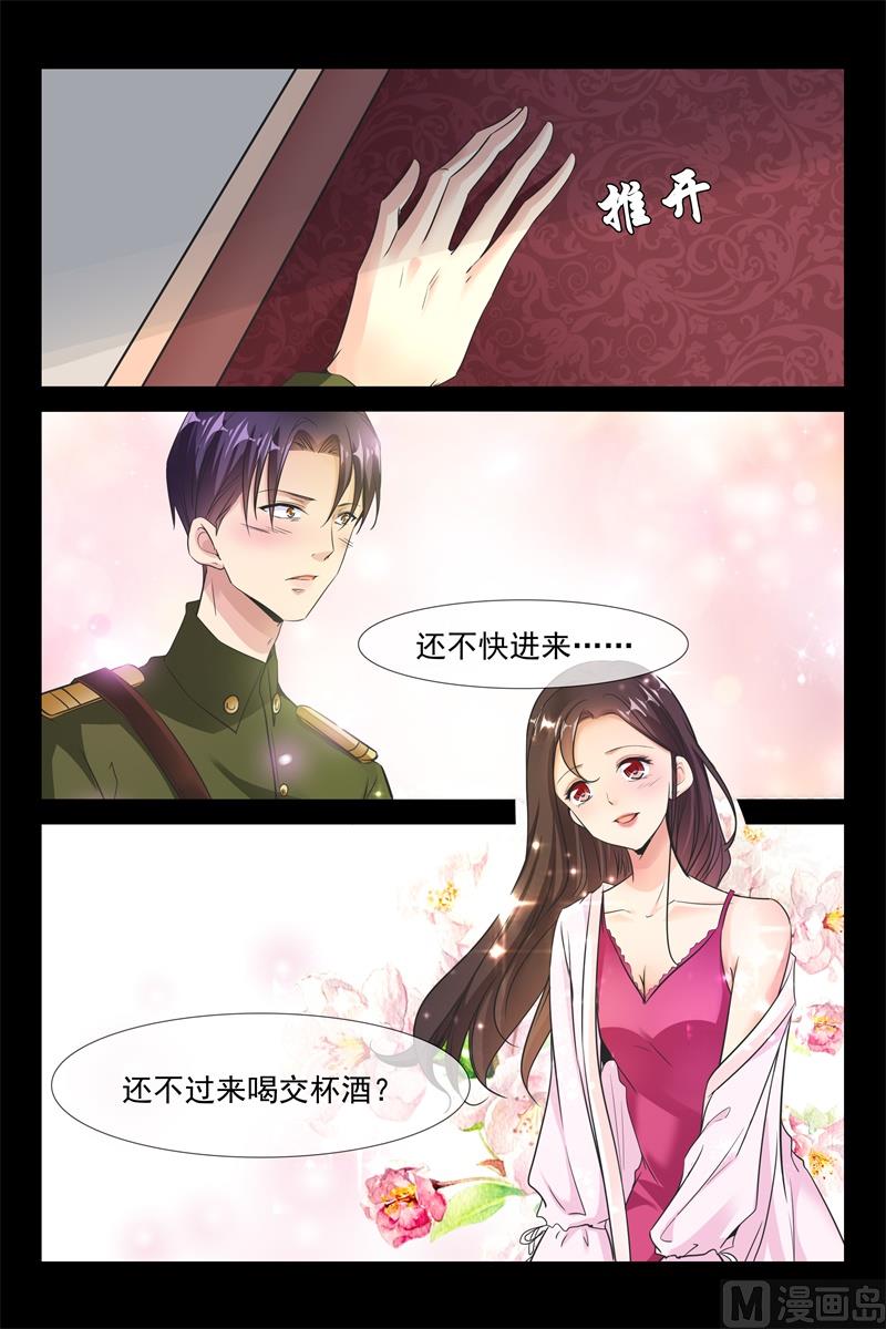 交杯酒5