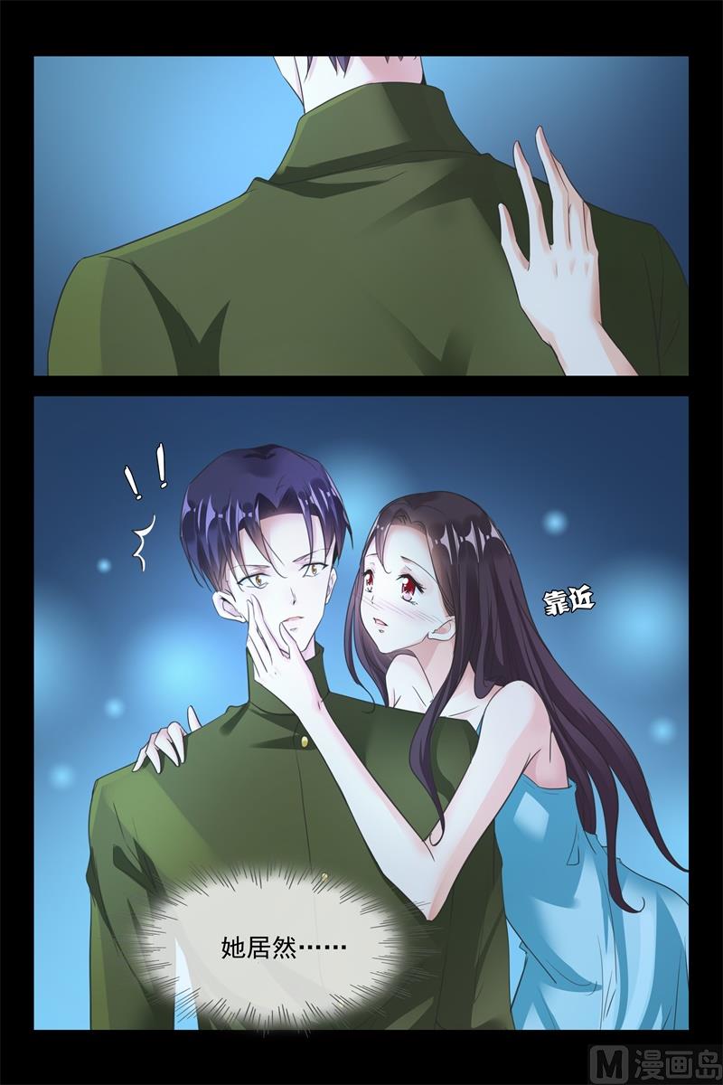 禽兽还是禽兽不如7