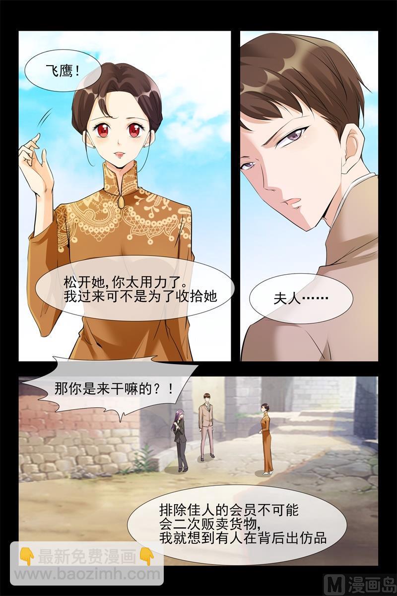 加入公司3