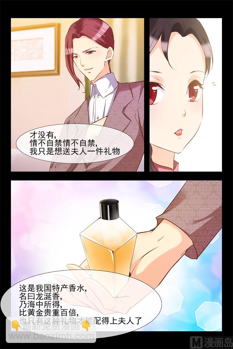 心怀鬼胎5