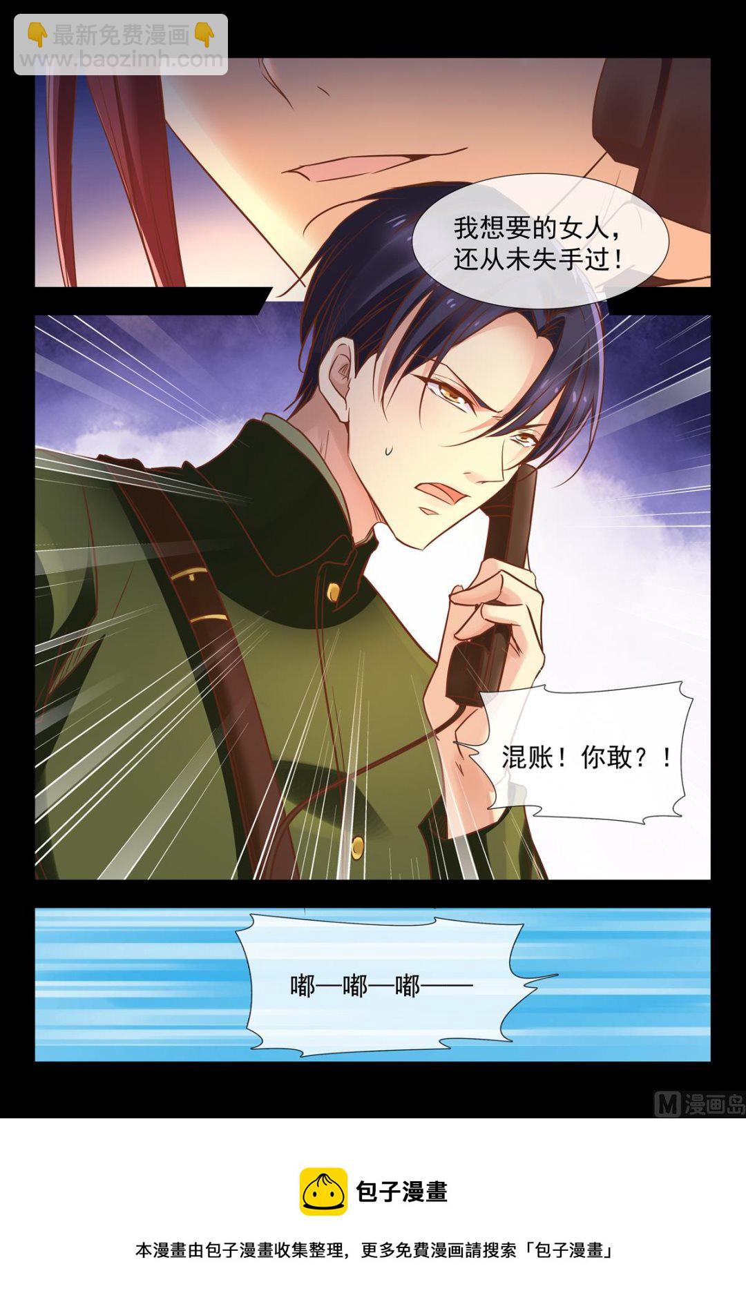 你敢？12