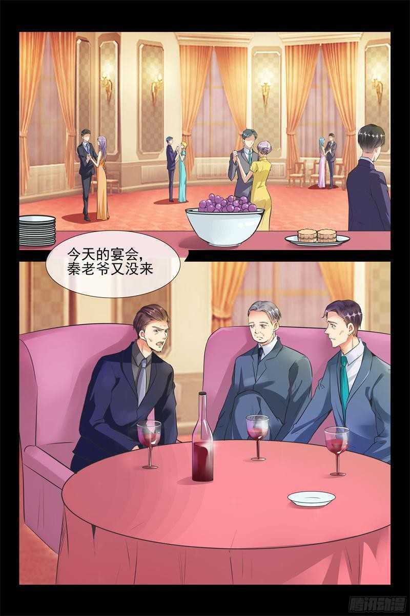 第57话 让我们滚8