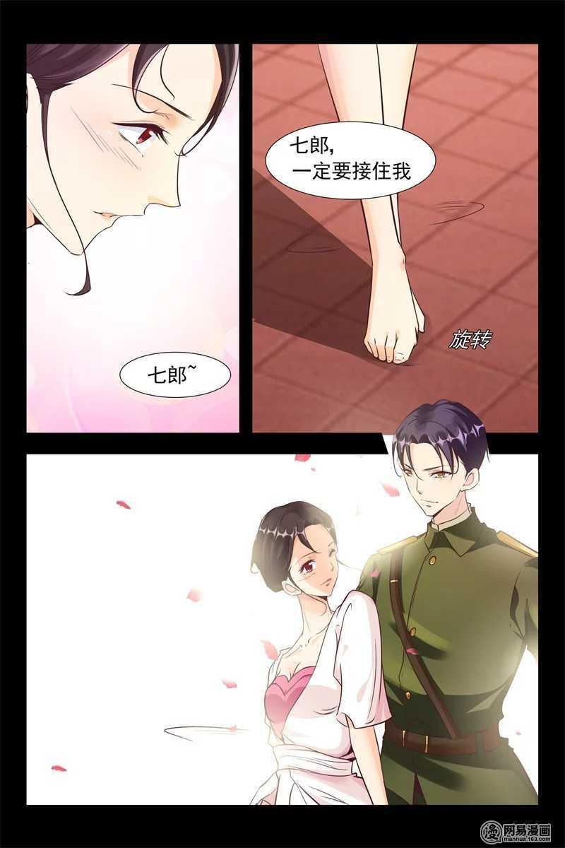 第117话 生闷气7