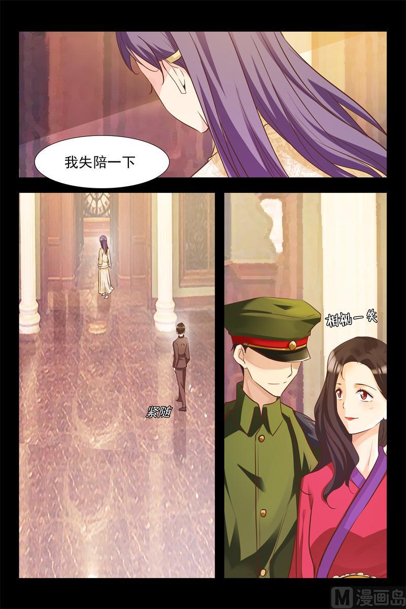 奇怪的人7