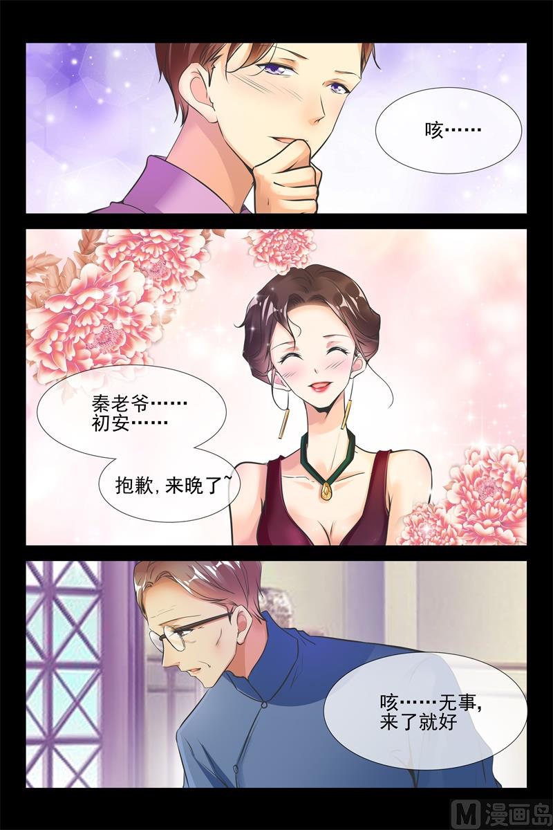 等会就惩罚你5