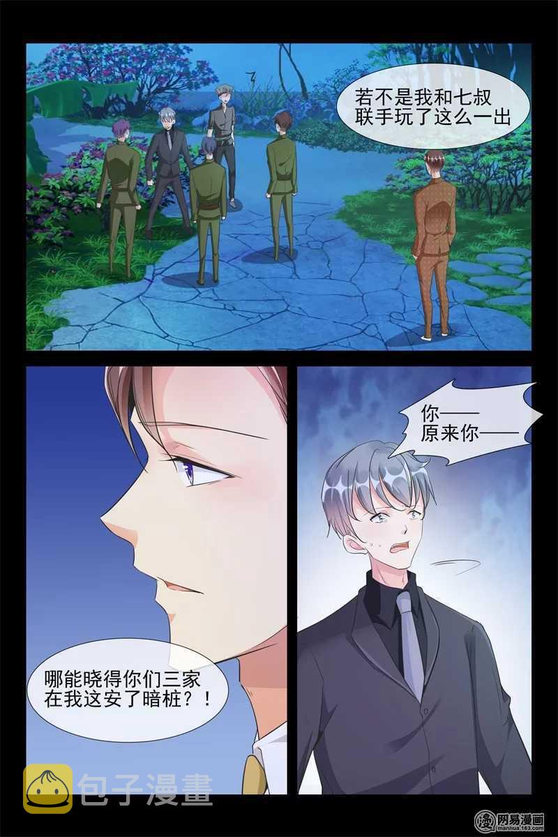 第81话 入狱3