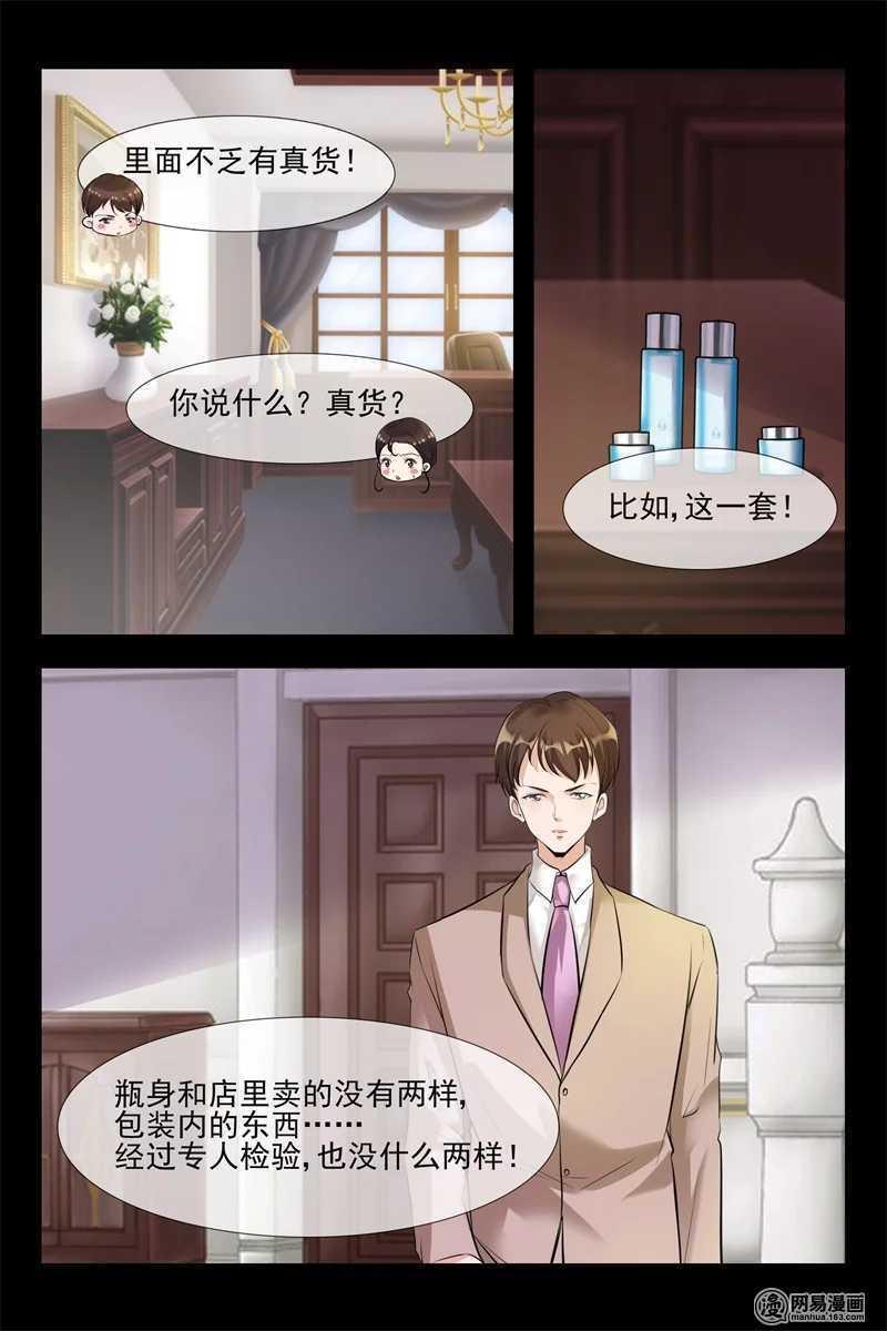 第107话 女扮男装2