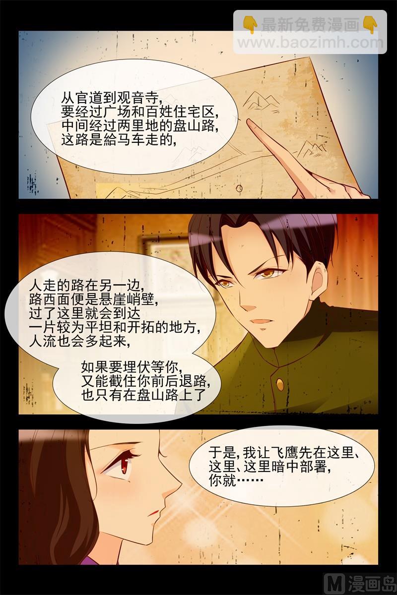做媒6