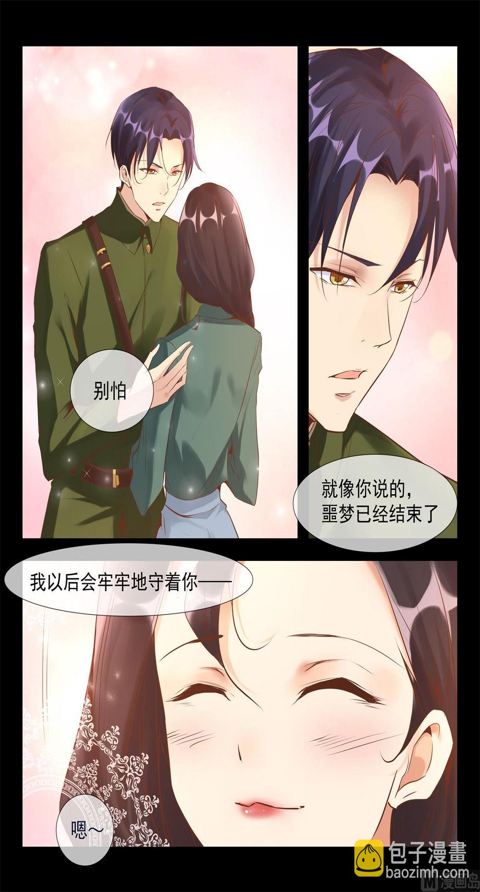 她选择的是我13